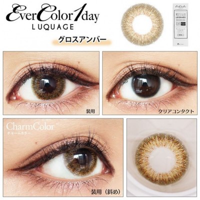 (EL1005)EverColor 1day LUQUAGE GlossAmber 10片裝